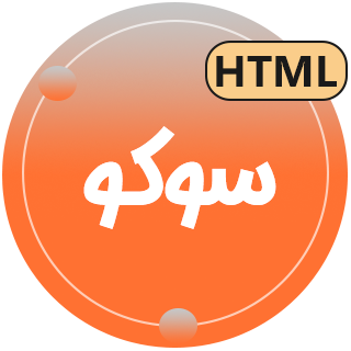 قالب HTML رزرو هتل Soqo، سوکو