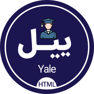 قالب HTML آموزشی Yale