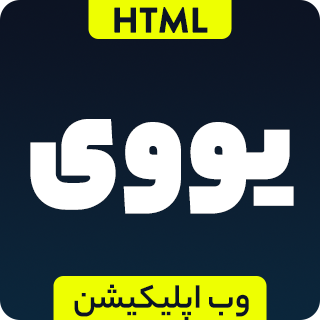 قالب HTML موبایل یووی، Yui