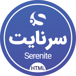 قالب HTML شرکتی سرنایت، Serenite