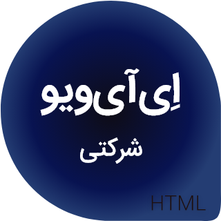 قالب HTML شرکتی Aiwave، اِی‌آی‌ویو