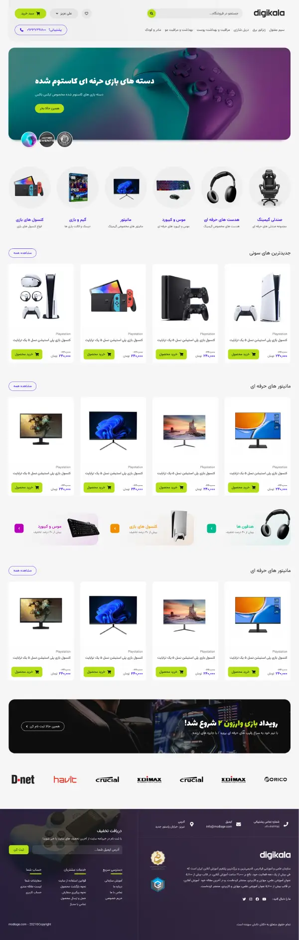 product