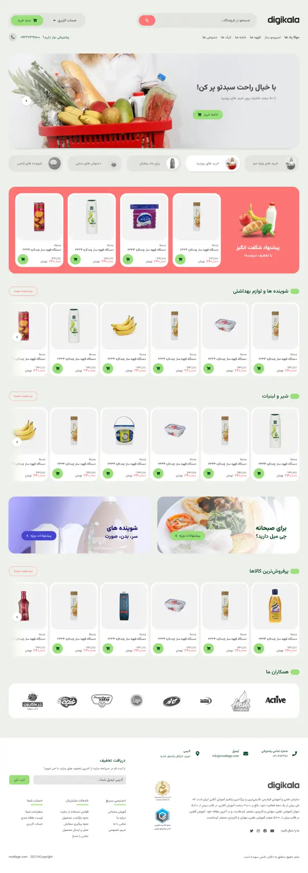 product