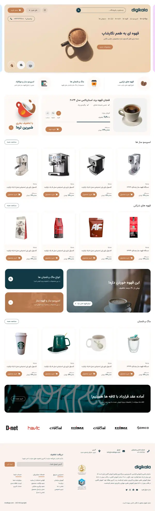 product