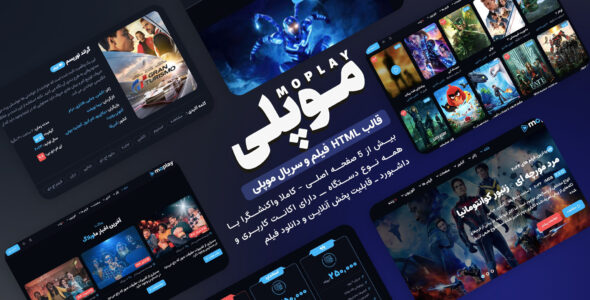 قالب HTML فیلم و سریال موپلی، Moplay