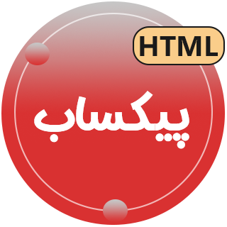 قالب HTML شرکتی پیکساب، Pixab