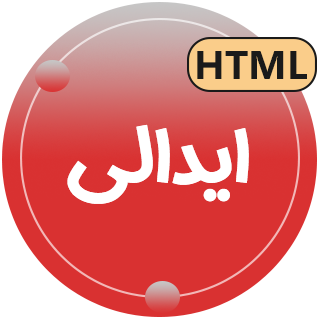 قالب HTML شرکتی ایدالی، Idaly