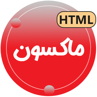 قالب Maxon، پوسته HTML فروشگاهی لوازم یدکی اتومبیل ماکسون