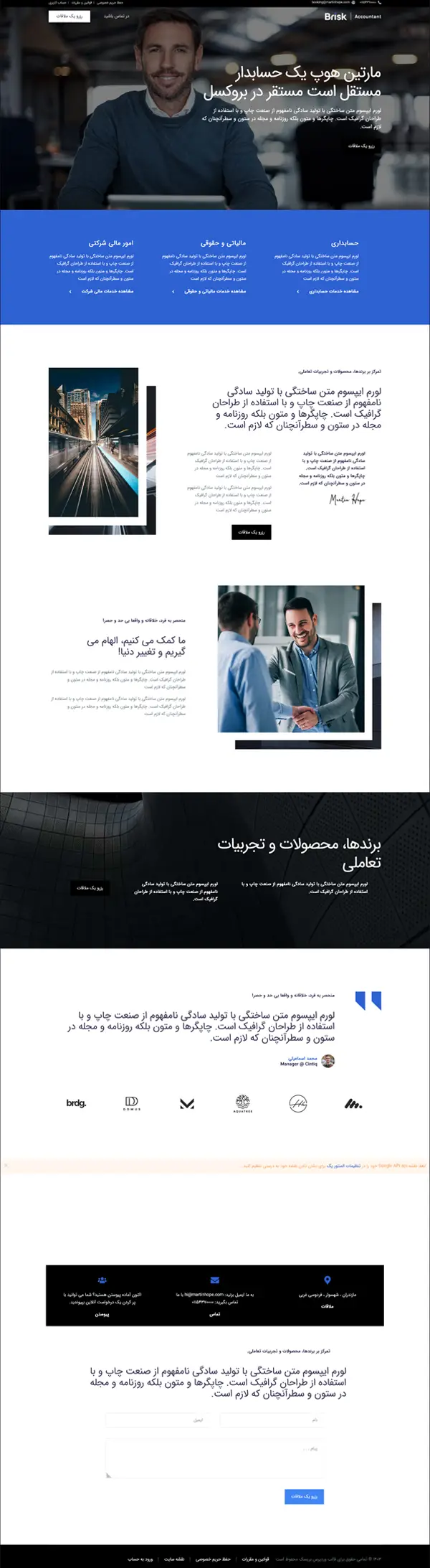 product