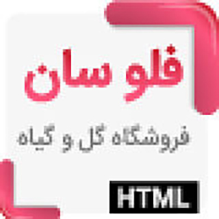 قالب Flosun، پوسته HTML فروشگاه گل فلوسان