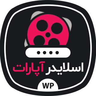 افزونه اسلایدر آپارات وردپرس، Wp AparatSlider  