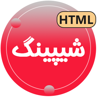 قالب html چند صفحه ای شرکتی W-Shipping