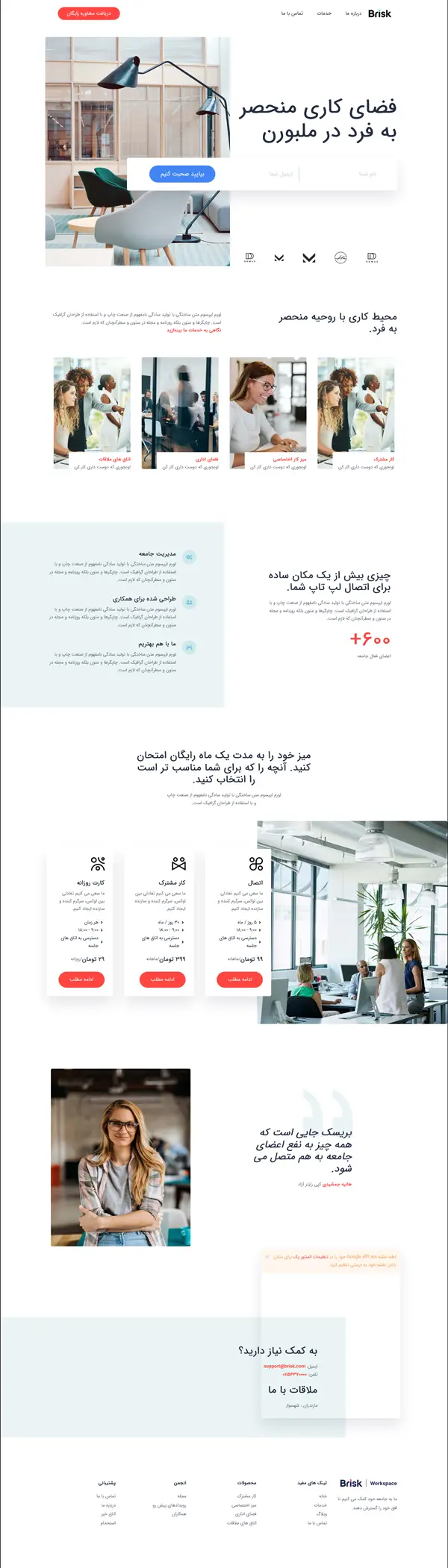 product