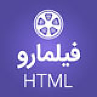 قالب filmaro، پوسته HTML سرگرمی فیلمارو