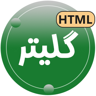 قالب HTML دیجیتال مارکتینگ گلیتر، Gliter