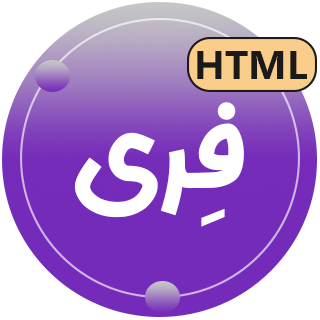 قالب Ferry، قالب HTML شرکتی حمل و نقل فری