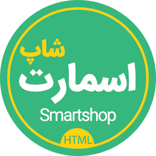 قالب HTML فروشگاهی اسمارت شاپ، Smartshop