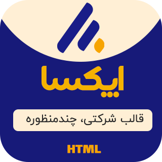 قالب HTML شرکتی اپکسا، Apexa