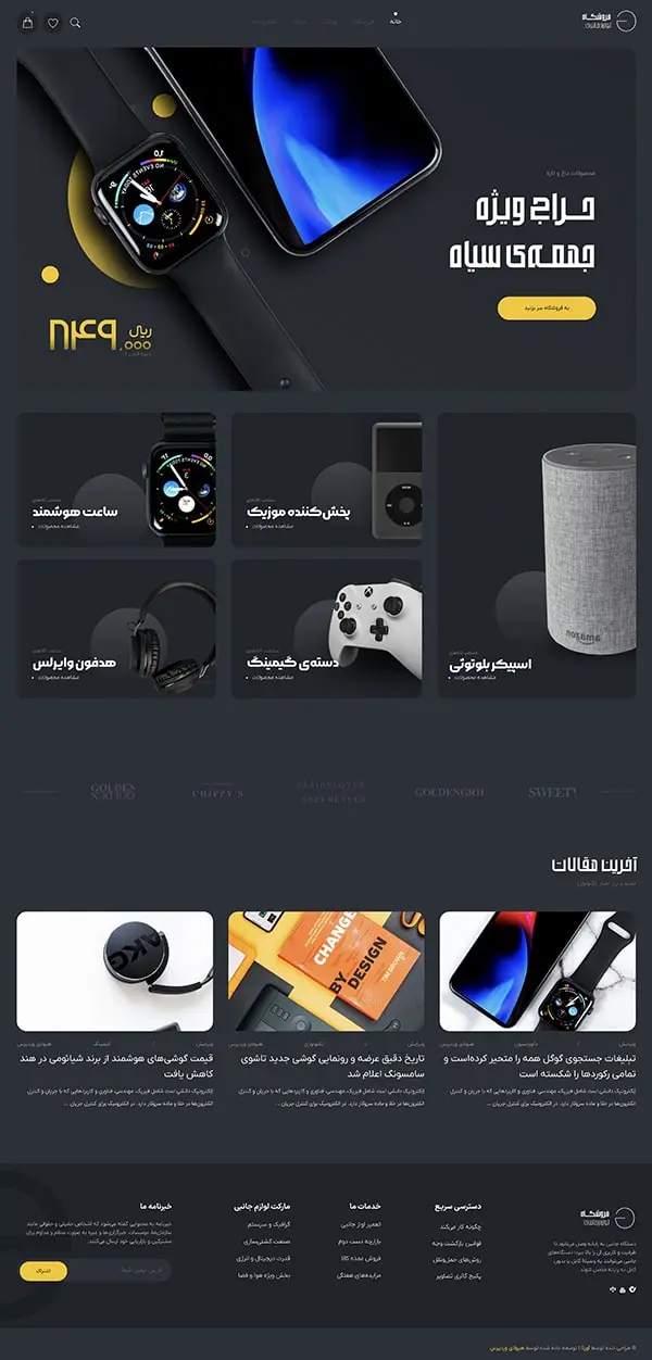 product