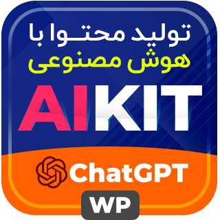 افزونه AIKit، تولید محتوا با ChatGPT