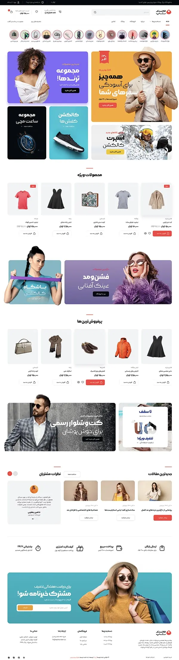 product