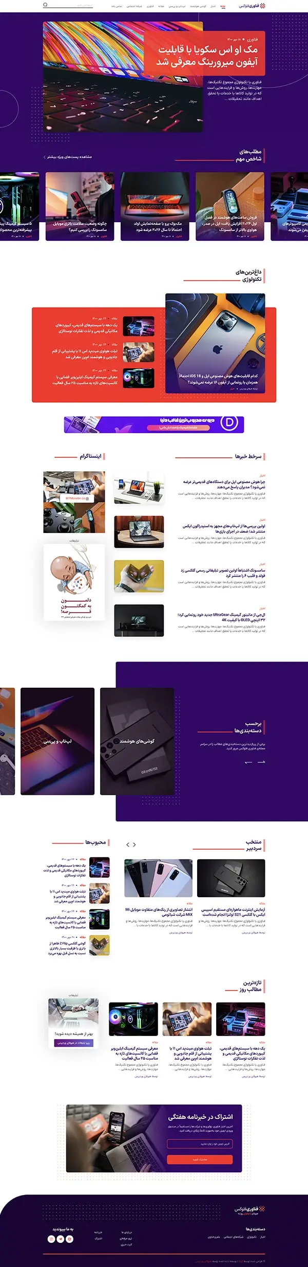 product