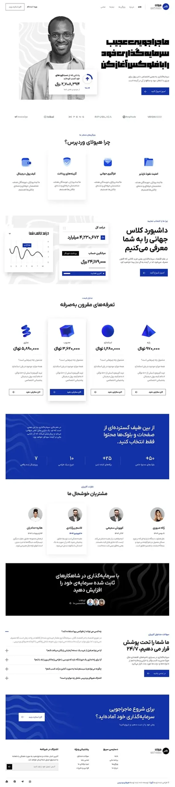 product