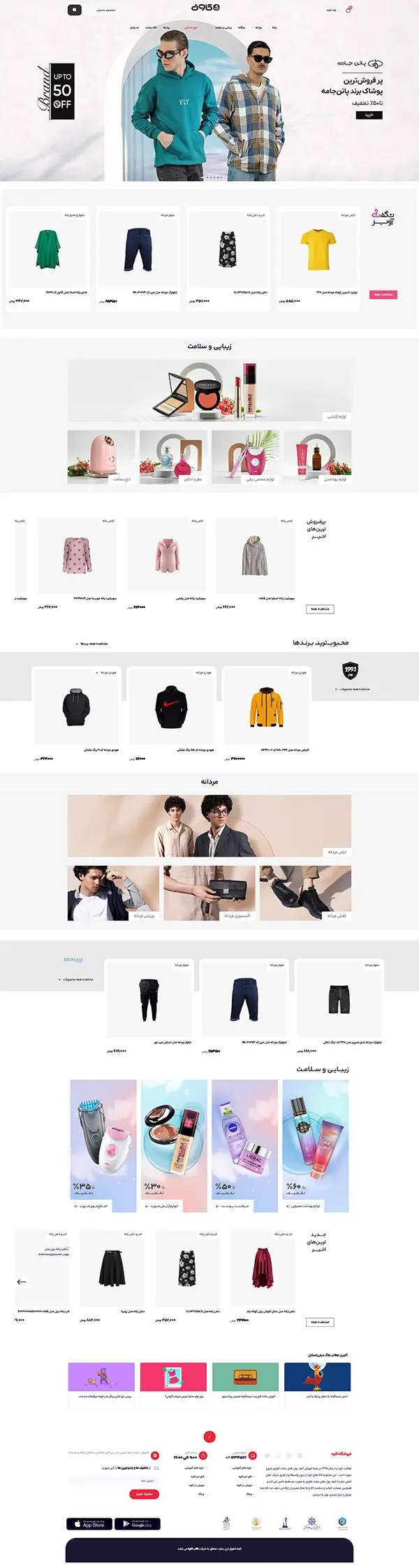 product