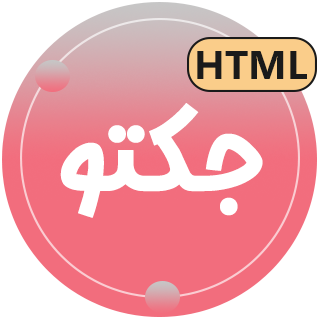 قالب Jecto، پوسته HTML آگهی جکتو