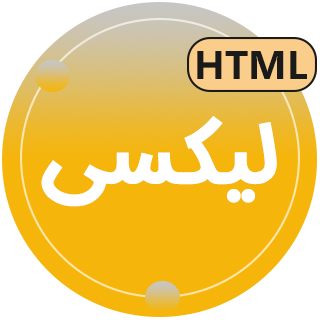 قالب Lixi، قالب HTML شرکتی خدمات نظافتی لیکسی