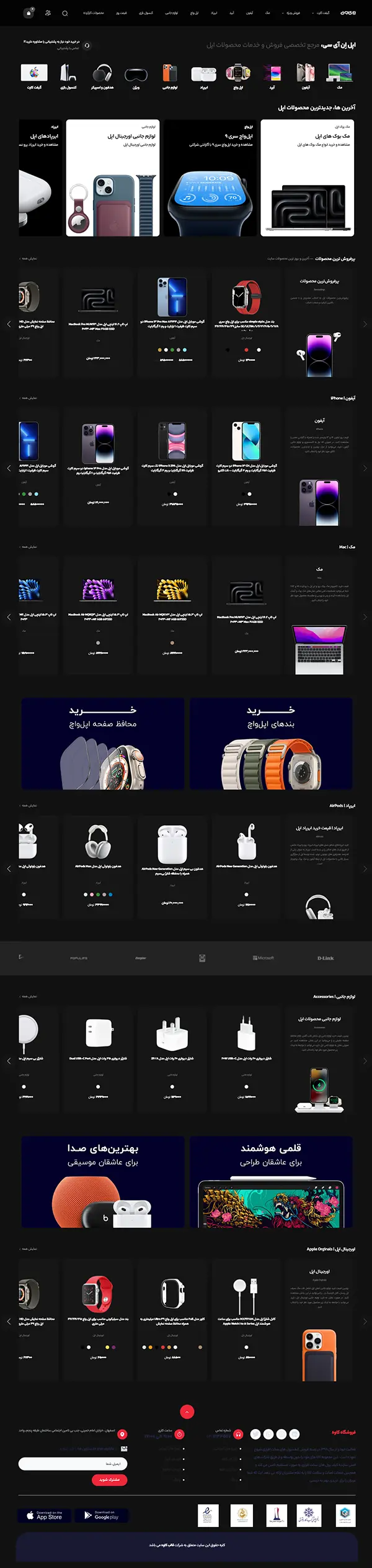 product