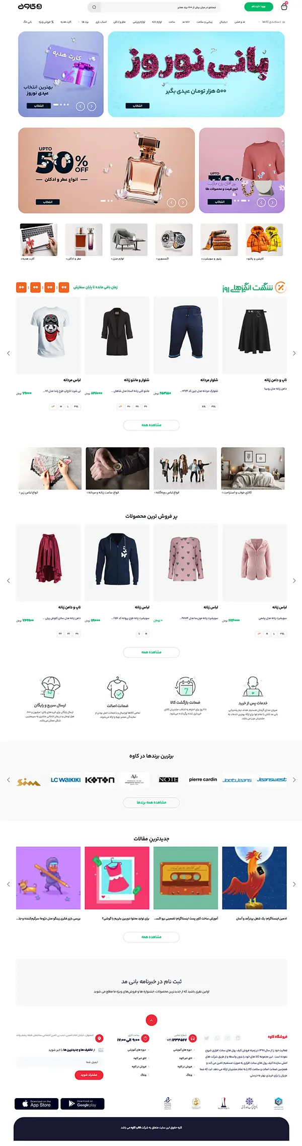 product