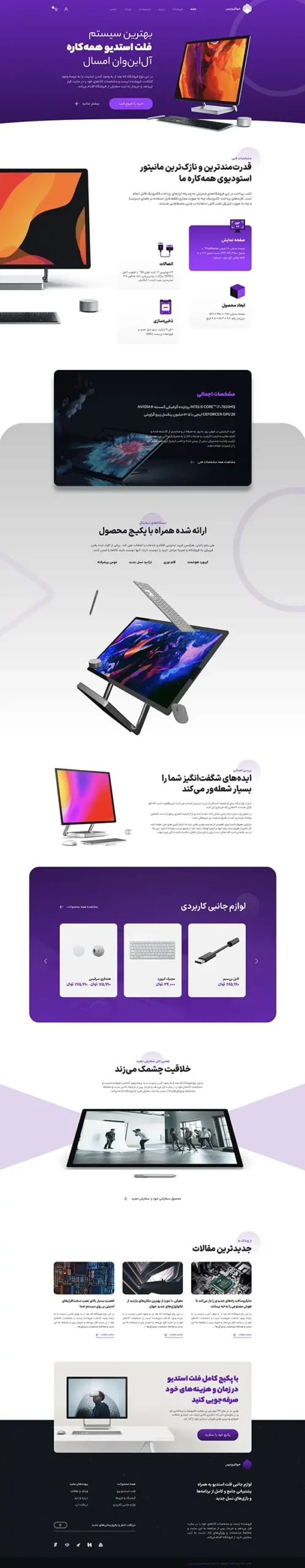 product