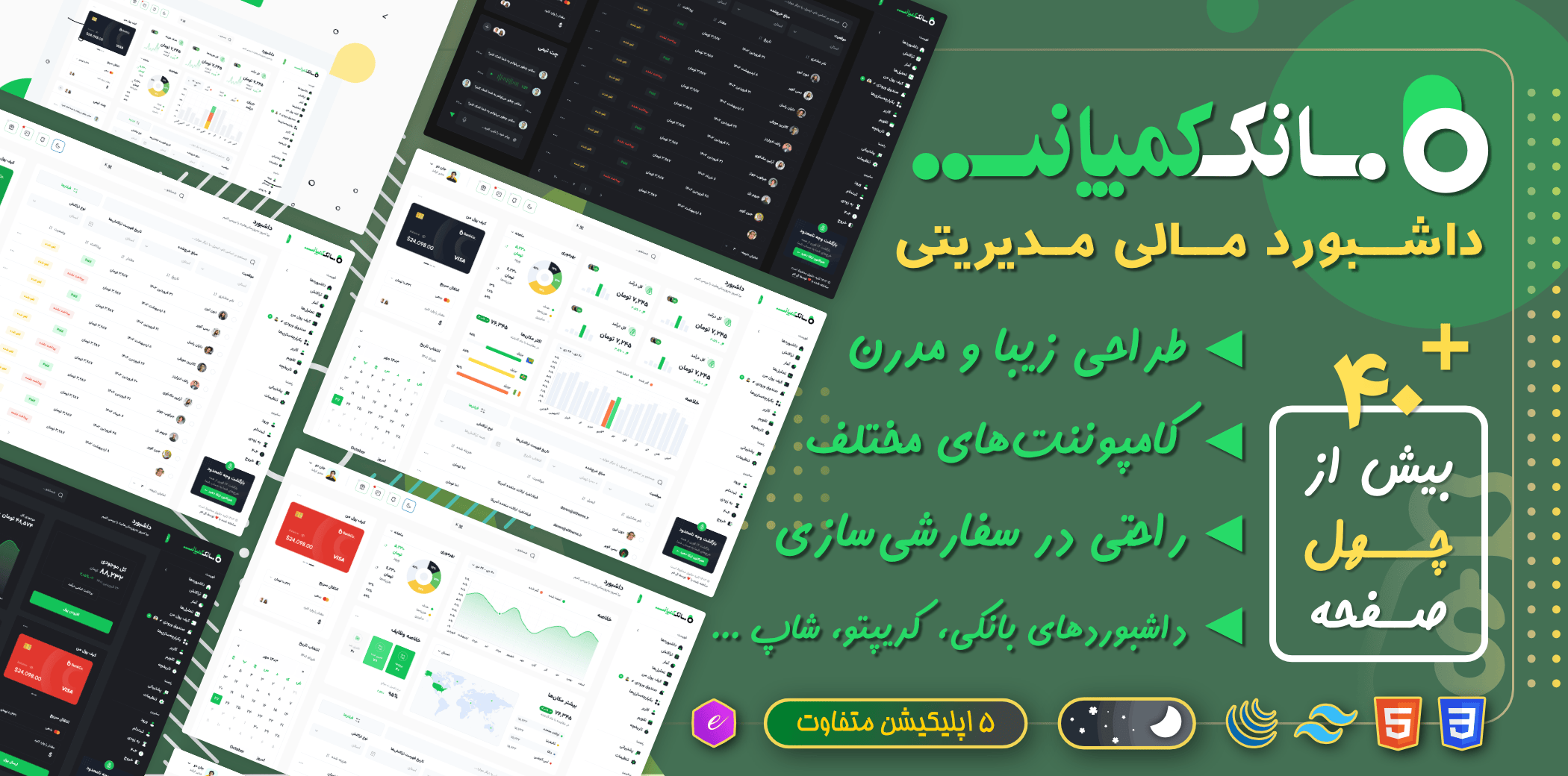 Bankco قالب داشبورد بانکی و مالی بانکو، BankCo