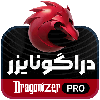 افزونه Dragonizer، افزایش سرعت دراگونایزر