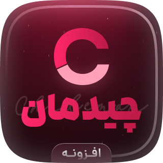 افزونه جدول محصولات المنتوری چیدمان