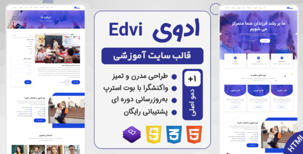 قالب Edvi، قالب HTML سایت آموزش تحصیلی مدرسه و مهدکودک ادوی
