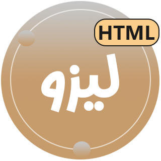 قالب Lyzo، قالب HTML شرکتی موسسه حقوقی و وکالت لیزو