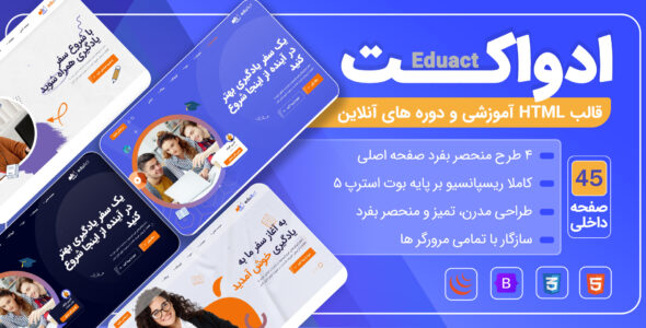 قالب HTML آموزشی ادواکت، Eduact