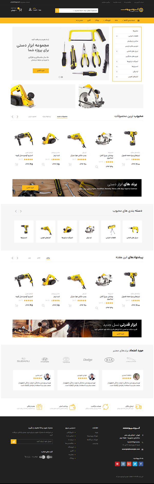 product