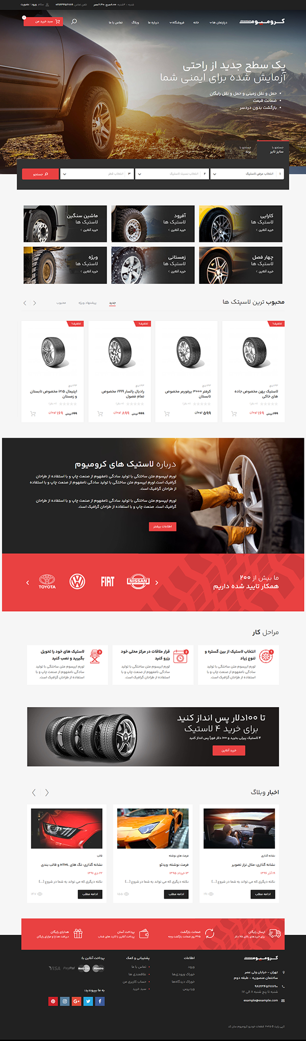 product