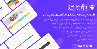بنر