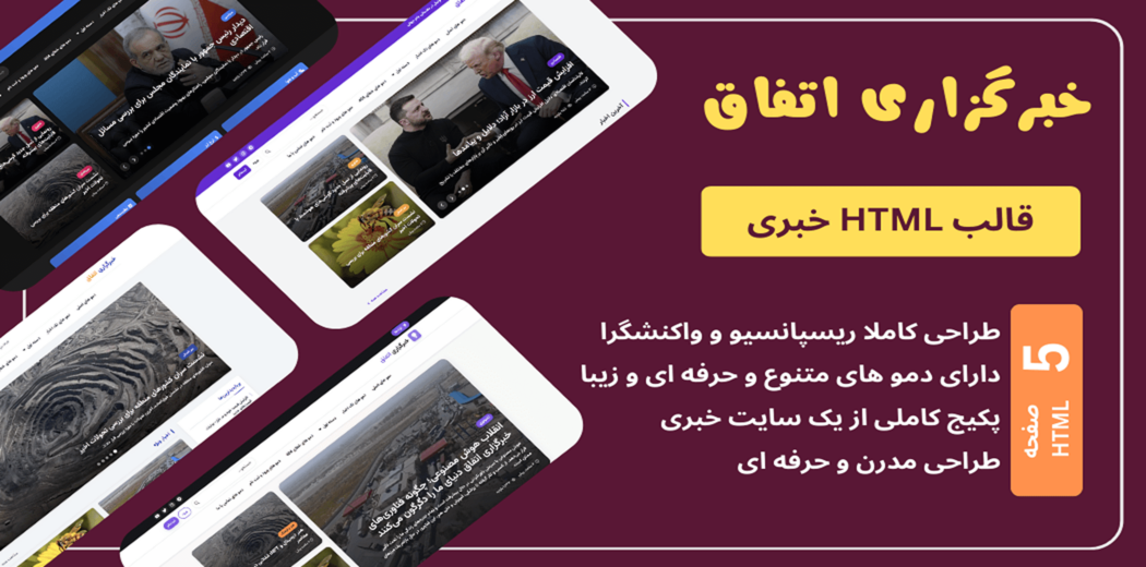 وکتور پس زمینه فانتزی