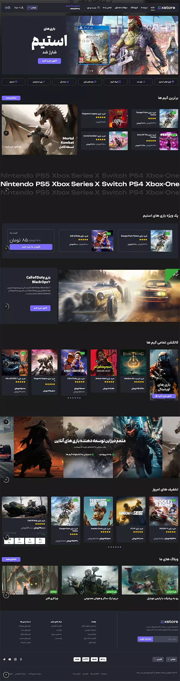فروشگاه بازی و گیم نت