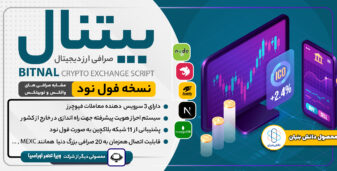 بنر