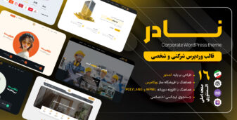 بنر