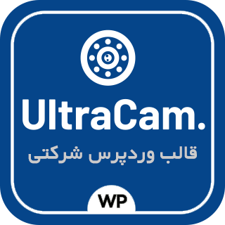 قالب شرکتی اولتراکم، UltraCam