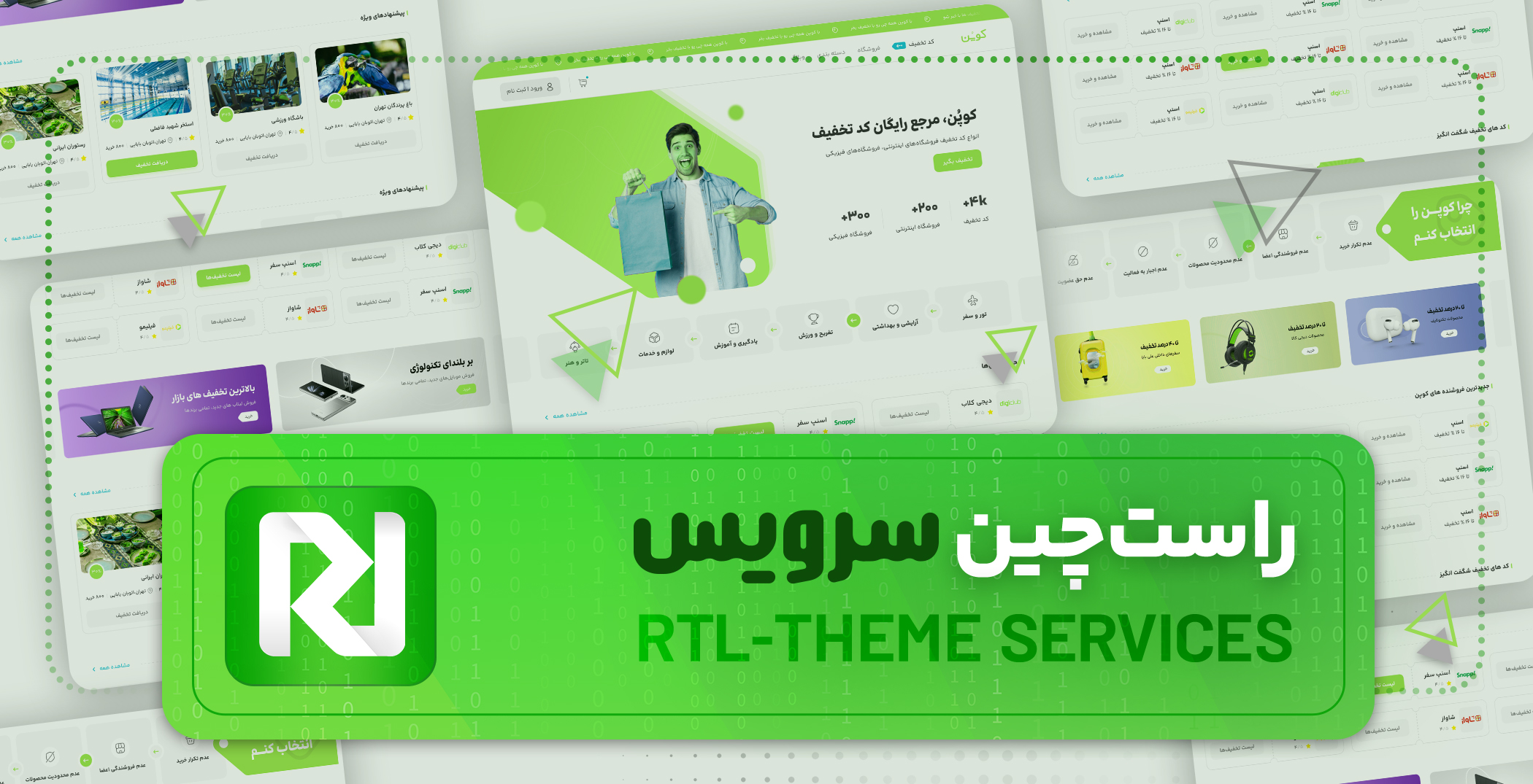 بهینه‌سازی سرعت سایت برای اینترنت ملی - Site navigation