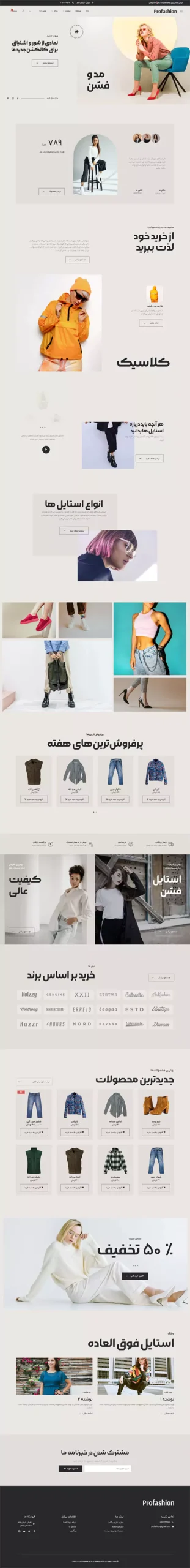 product