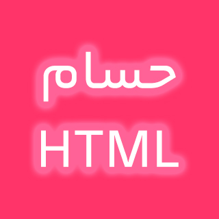 قالب html تک صفحه ای حسام | hesam